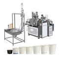 Automatic Carton Cup Machine Coffee Paper Cup Making Machine With Low Price